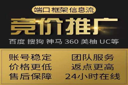 新闻媒体如何通过信息流代理提高传播效率