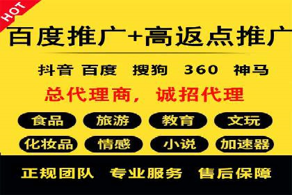 sem竞价推广托管案例：效果显著，投资回报率高