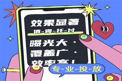某某sem代运营公司：打造高效广告投放的秘诀