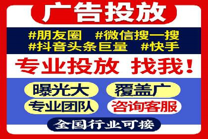 行业应用案例：SEM代运营公司的智慧与策略